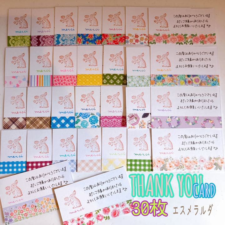 手書きサンキューカード　30枚　アンティークうさぎ　ご注文受付中です☆