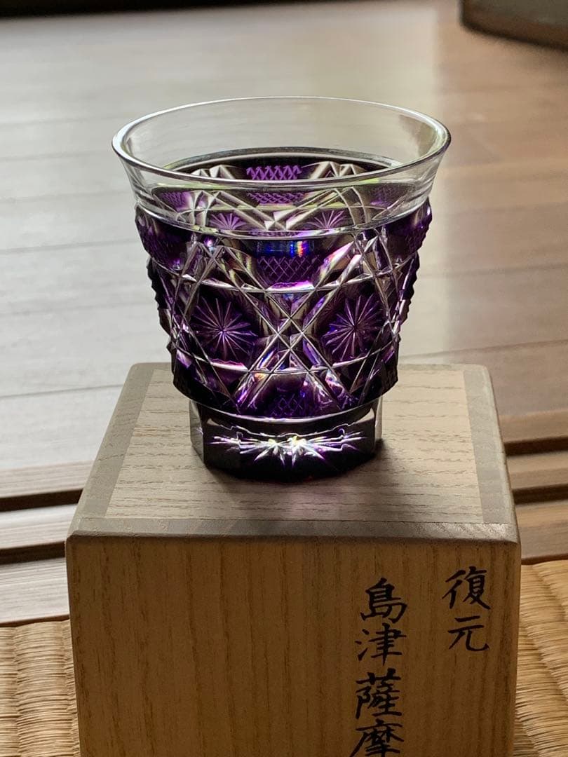 薩摩切子セット