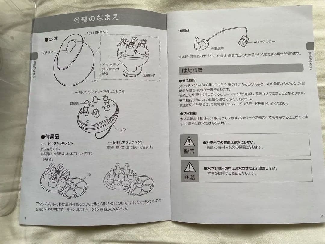 ヤーマン　ミーゼ ニードルヘッドスパリフト アクティブ MS32G