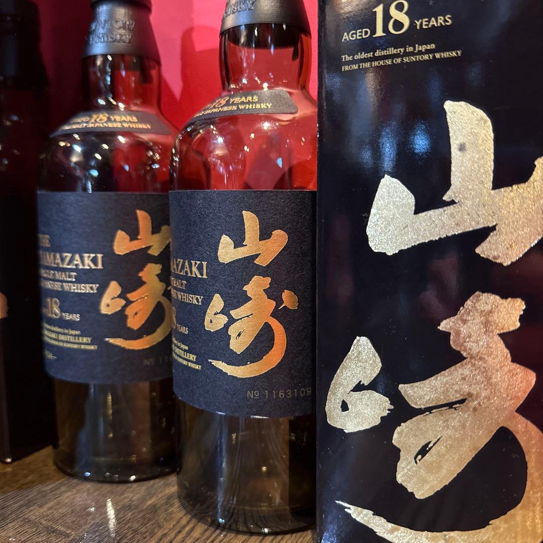 山崎18年　空瓶　箱付き　未洗浄　2本セット