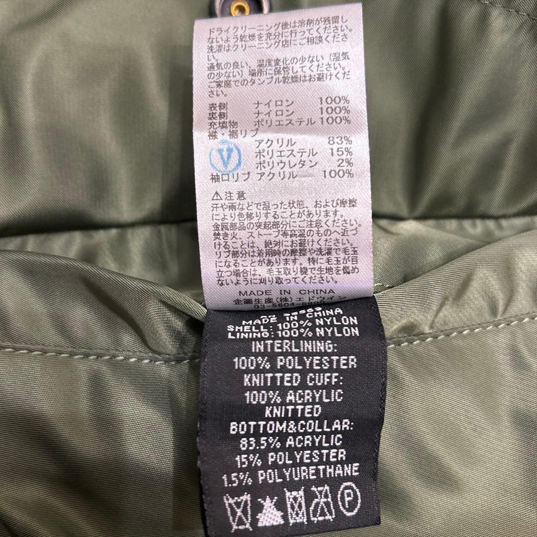 ALPHA IMDUSTRIES MA-1 アルファ　フライトジャケット L