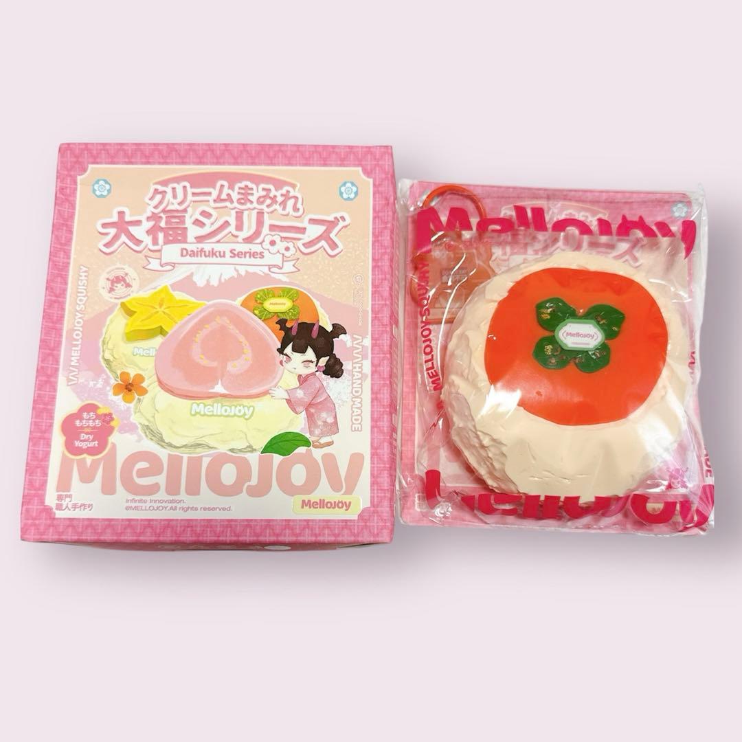 kaito3360様　Mellojoy メロジョイ　スクイーズ　大福　柿　バター