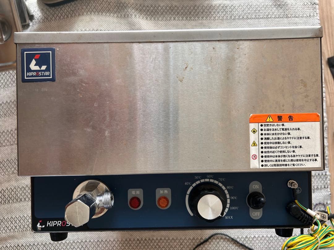 KIPROSTAR 業務用フードウォーマー PRO-SIF-B キプロスター