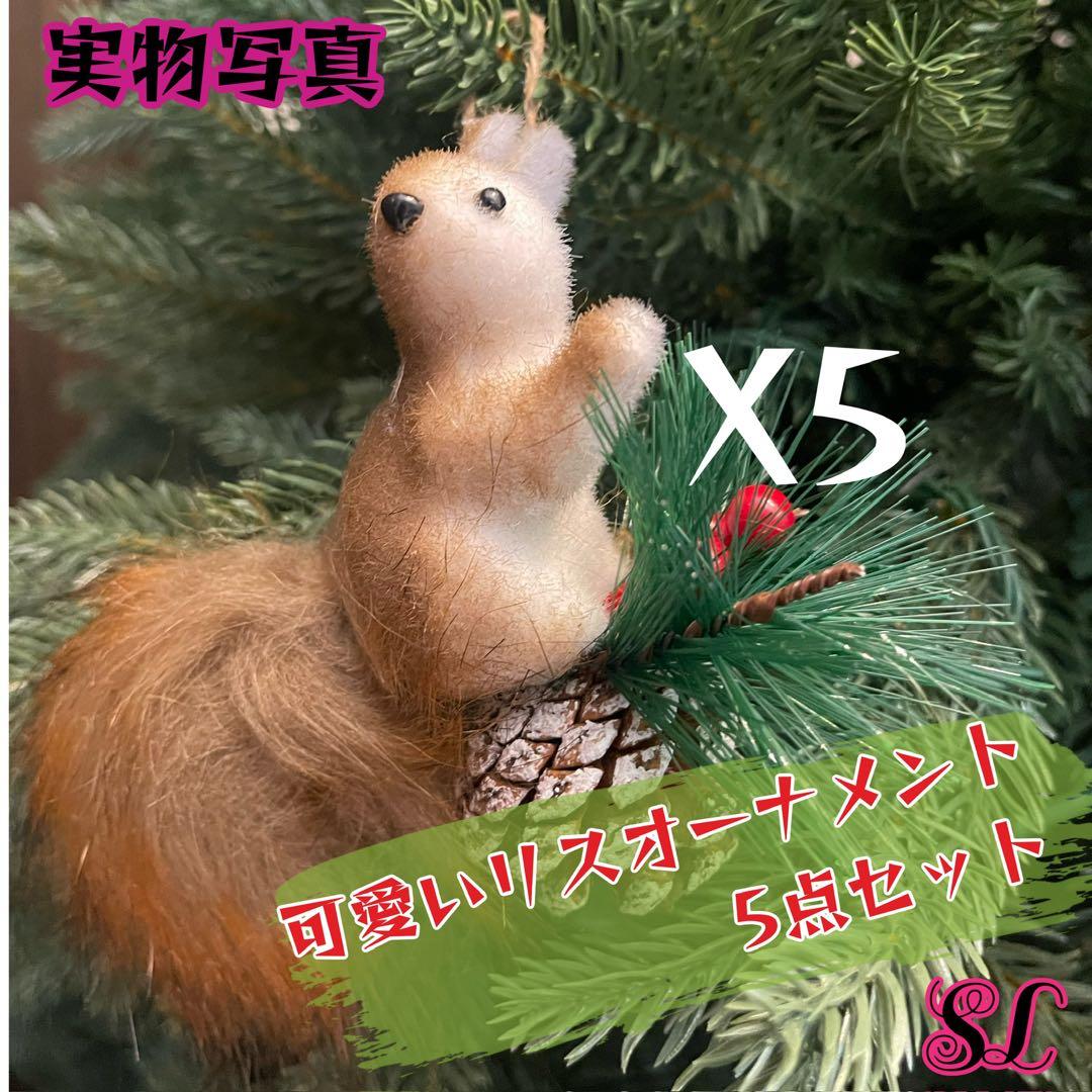 【2025年版】リスマスツリー 最大型210cm 収納バッグ グッズ20個