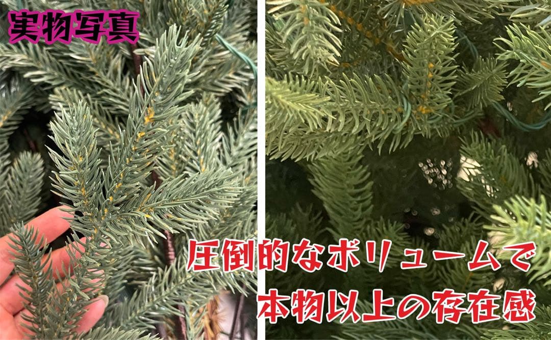 【2025年版】リスマスツリー 最大型210cm 収納バッグ グッズ20個