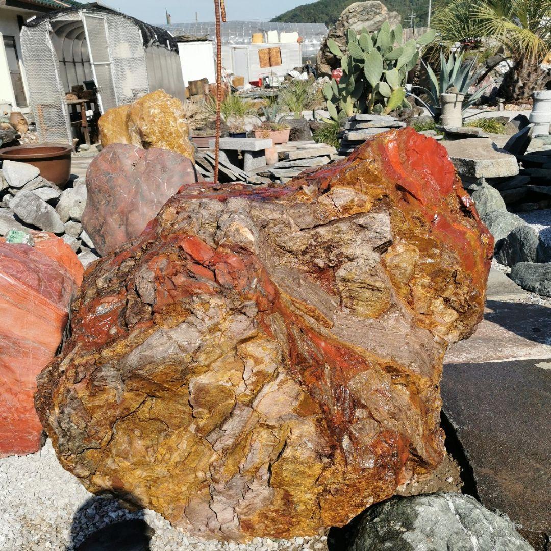 福島産　ジャスパー　708キロ　庭石　石　鑑賞石　庭　置物　オブジェ　インテリア