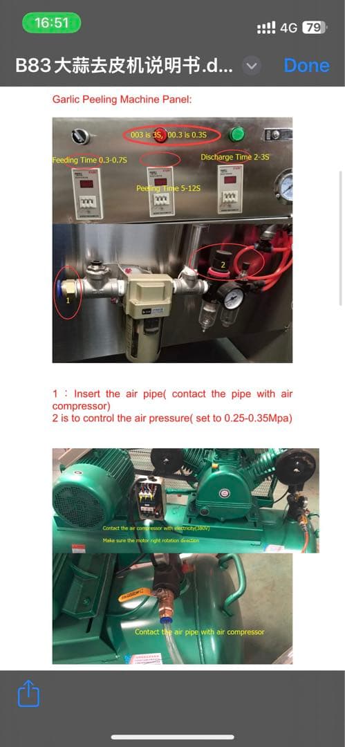 にんにく皮むき機