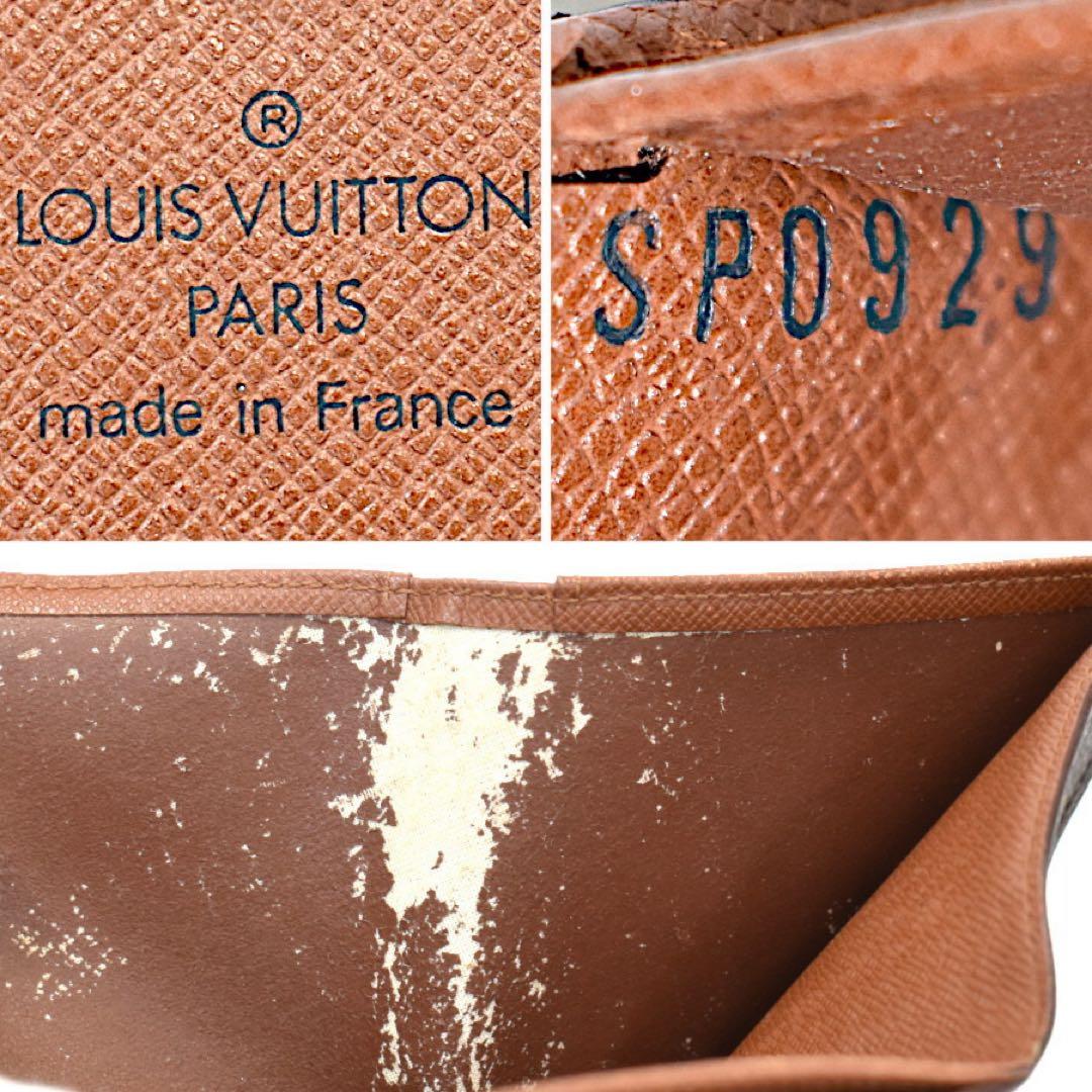 ✨正規品 ルイヴィトン モノグラム Wホック 折り財布 M61652 人気モデル