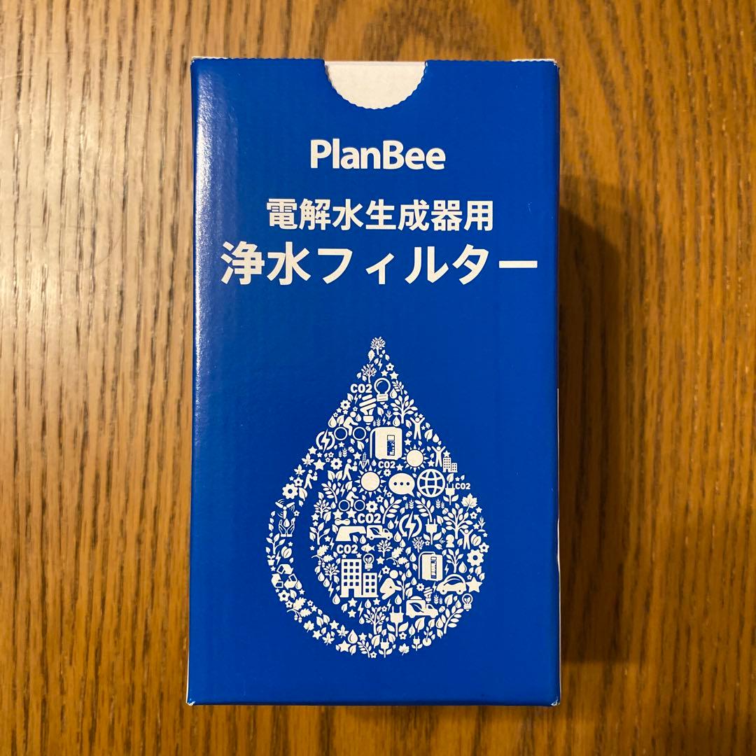 PlanBee ハイグレード浄水フィルター　プランビー