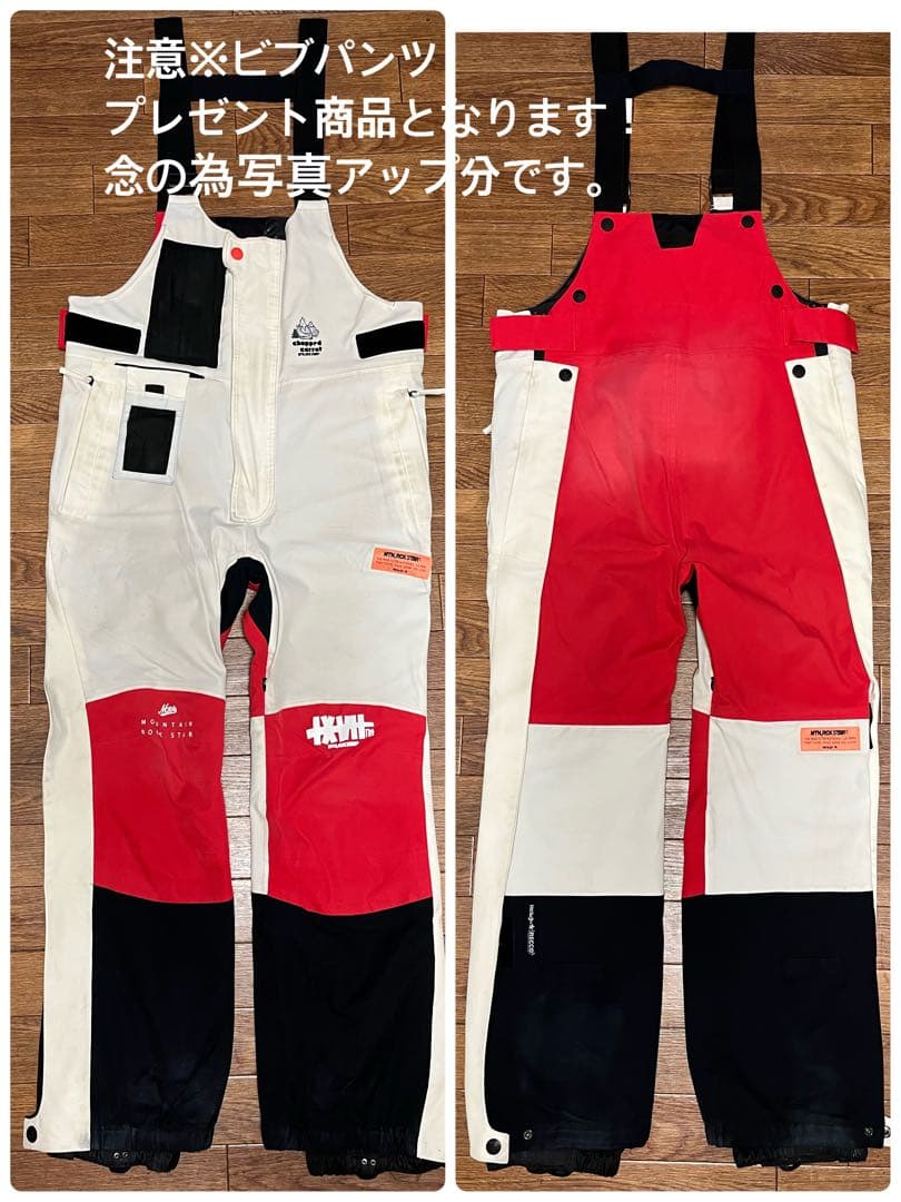 MTN RCK STAR マウンテンロックスタースノーボードウェア 上下セット