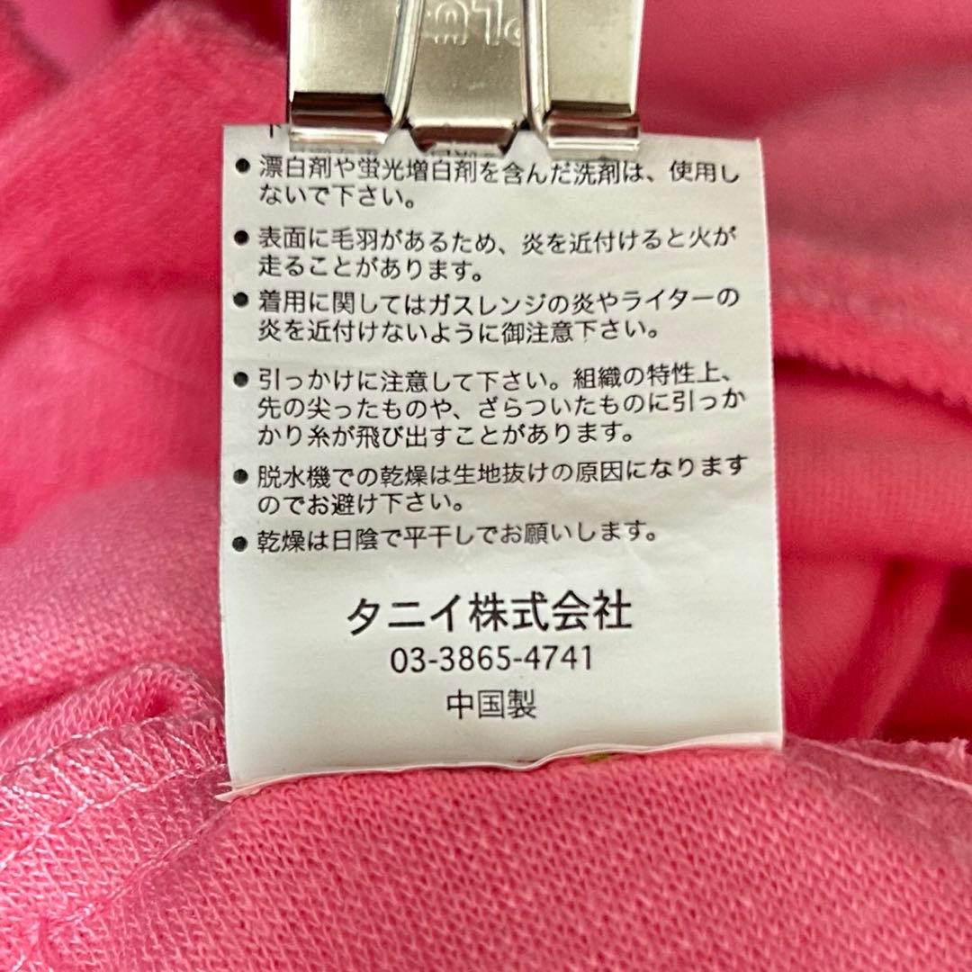 GLOOMY グルーミー✨着ぐるみ【Ｆ】コスプレ　ハロウィン　血しぶき　ピンク