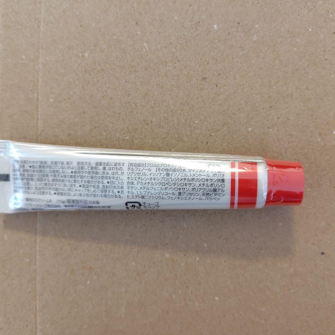 【またまだ汗かくシーズン】アポバスターF　4本セット