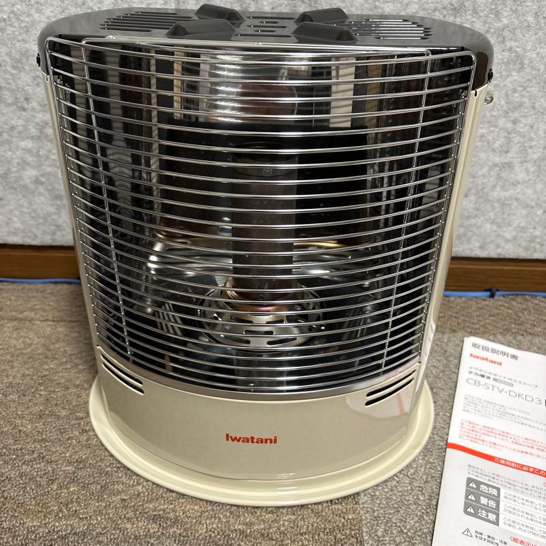 海賊王デカ暖III イワタニ　カセットガスストーブ　CB-STV-DKD3