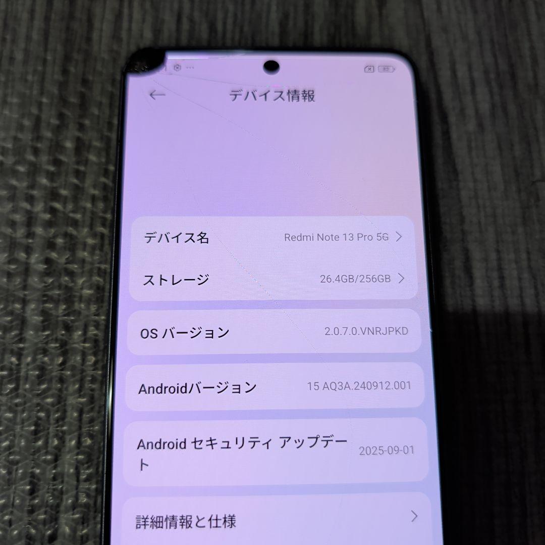 スマートフォン本体 Xiaomi Redmi Note13pro 5G