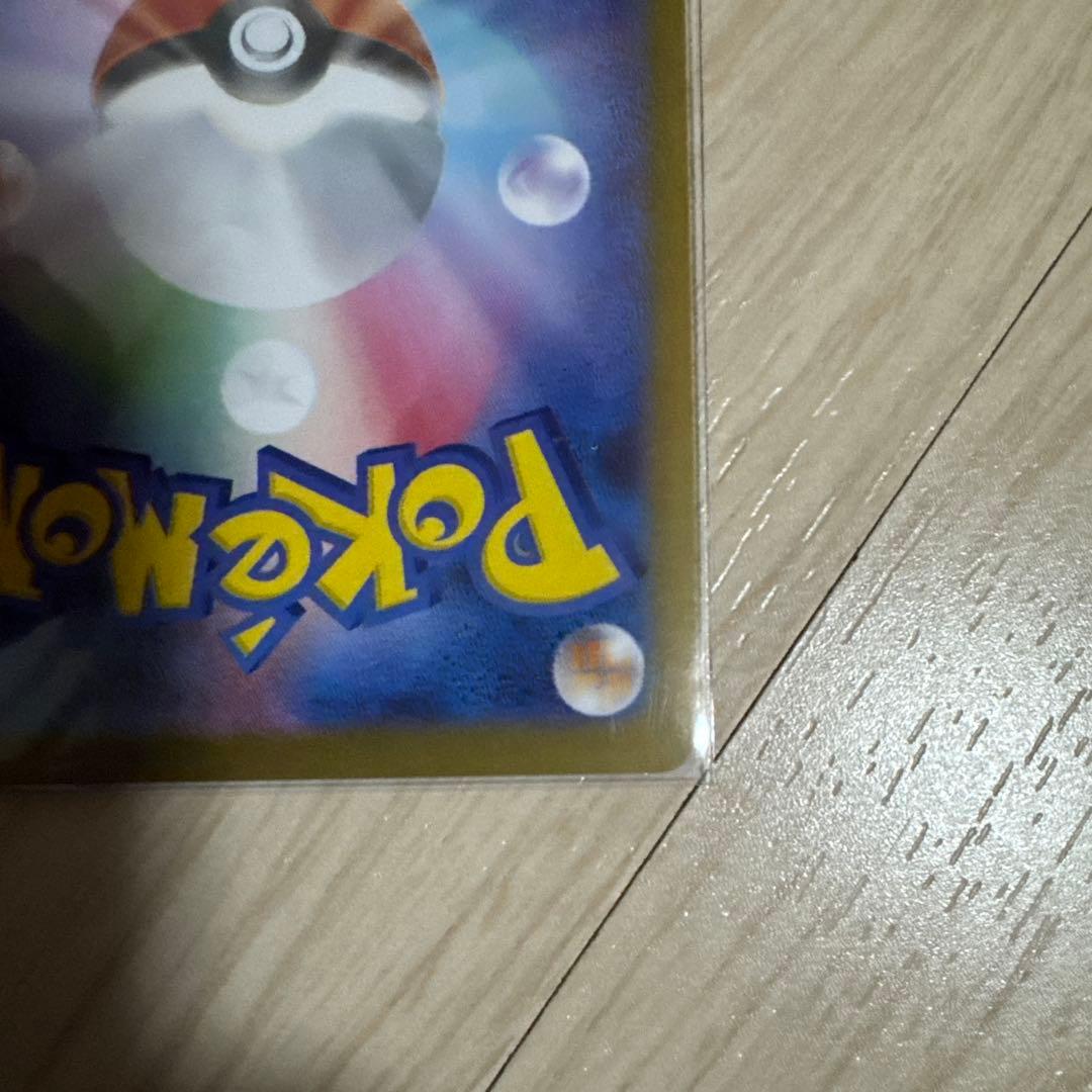 ムニキスゼロ　ポケモンカード　ニャース　SAR1枚