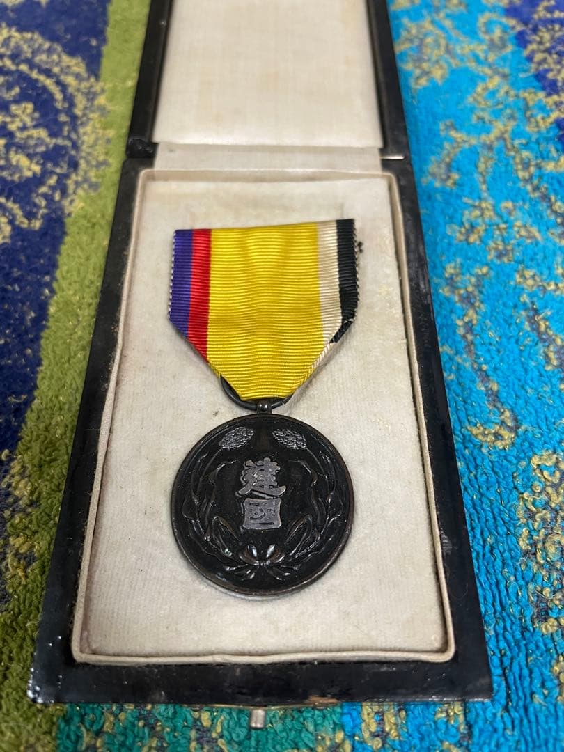 大満洲國建国功労章　勲章　徽章