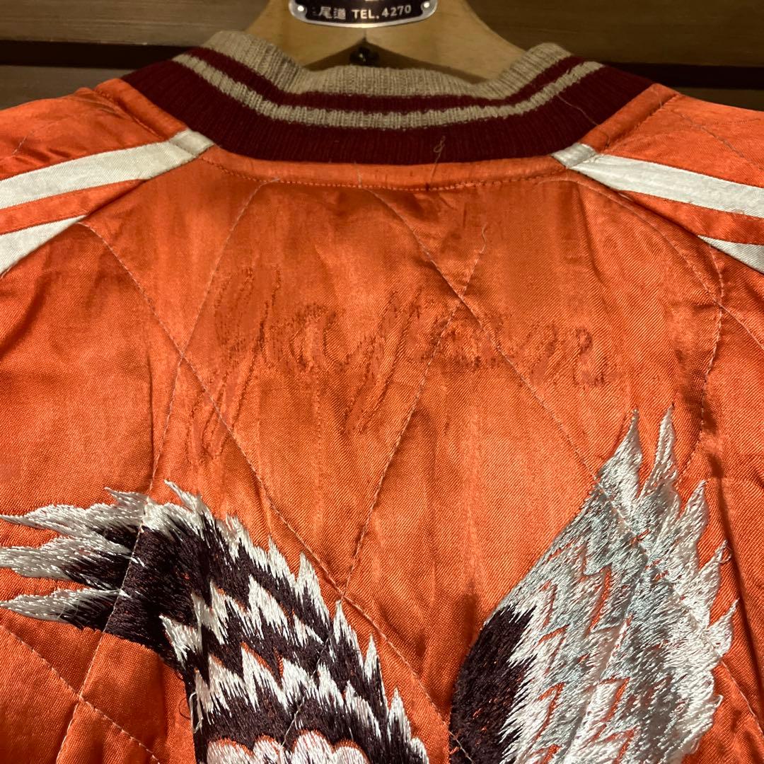 スカジャン　刺繍　ヴィンテージ　サテン　虎　鷲　リバーシブル