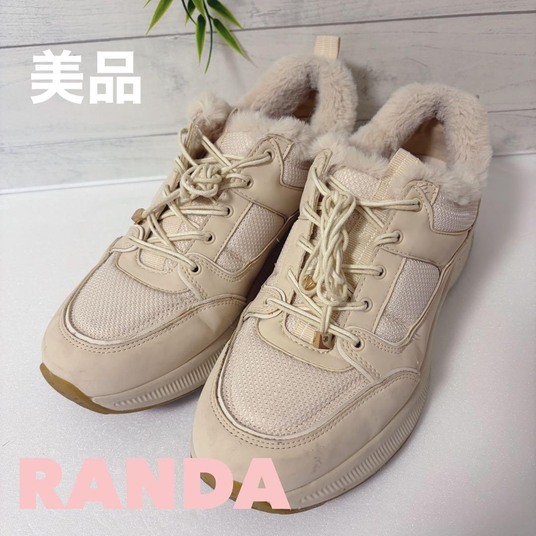 【美品】RANDA ベージュ ファーデザインスニーカー　完売品りお様おまとめ
