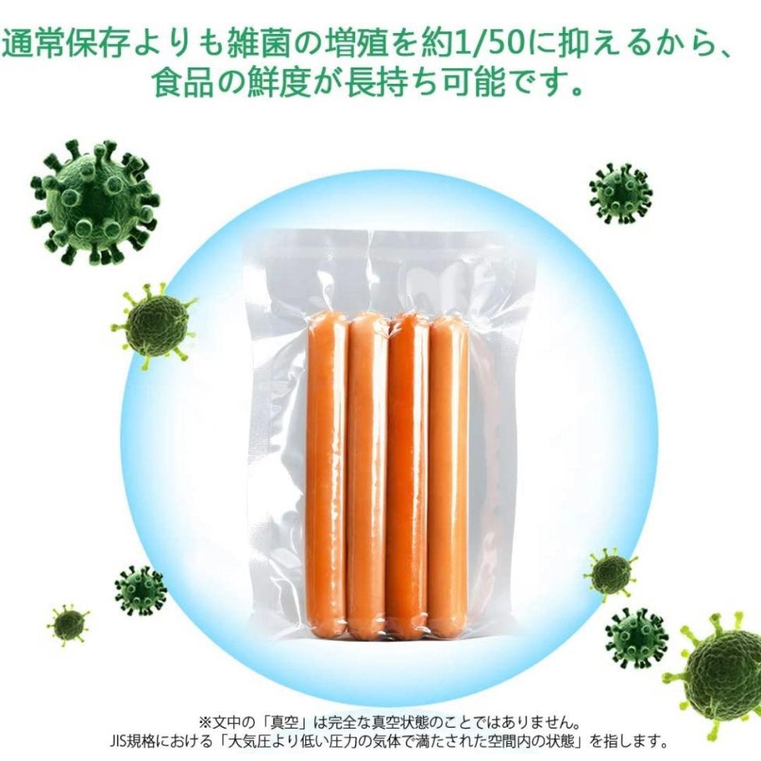 真空パックロール エンボス加工 真空パック機専用袋 28x500cm 21本