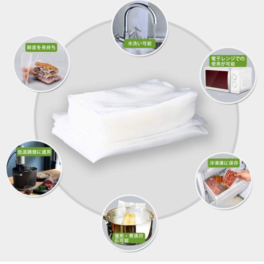 真空パックロール エンボス加工 真空パック機専用袋 28x500cm 21本