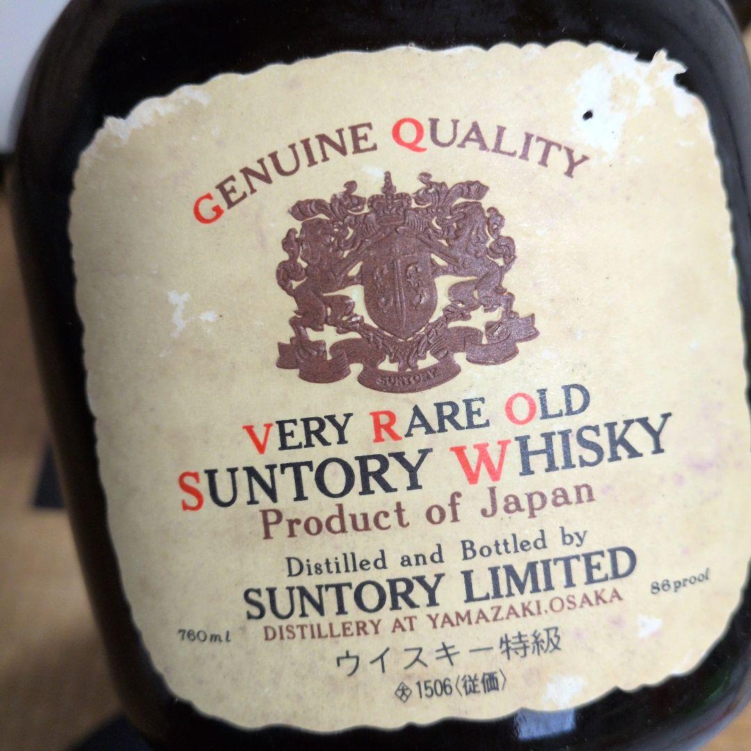 SUNTORY VERY RARE OLD WHISKY 寿ラベル760ml
