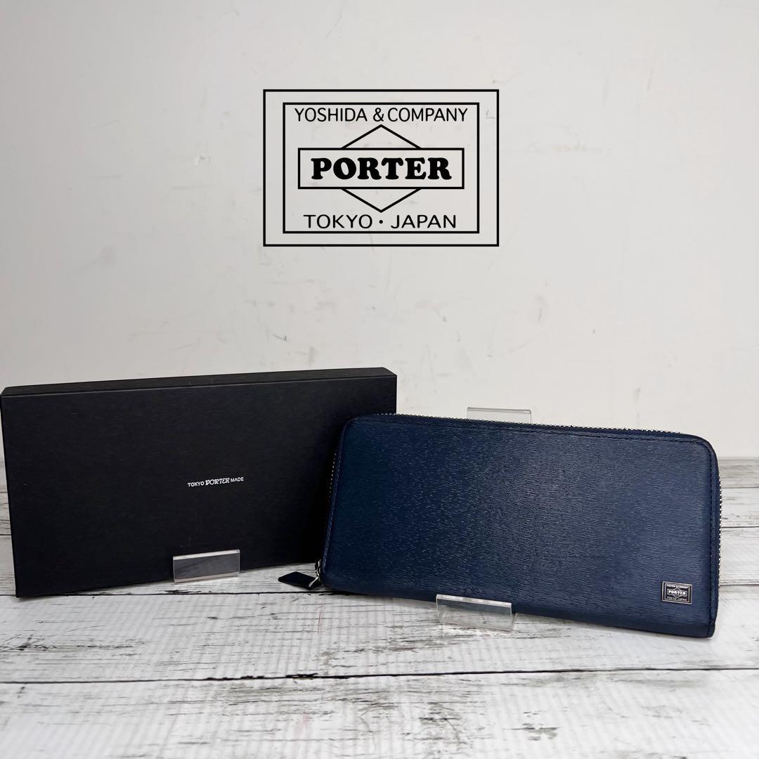 PORTER ポーター レザー ラウンドファスナー 長財布 65