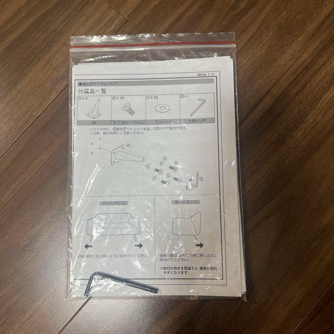 コーデュロイ調ソファ 韓国インテリア LOWYA ベージュ