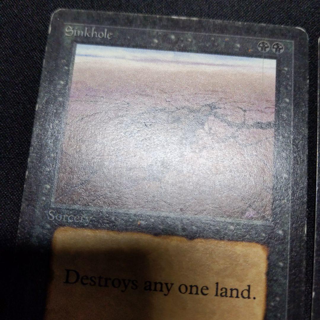 ●【多数の白かけ、擦れあり】陥没孔/Sinkhole ベータ　英語４枚