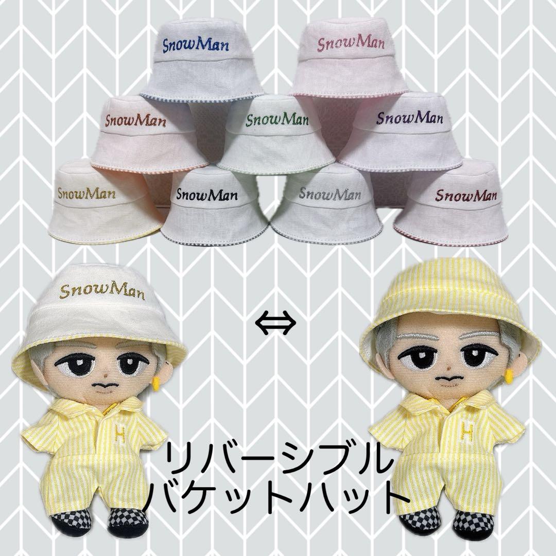 チルぬい すのチル Man ストライプメンカラつなぎ他