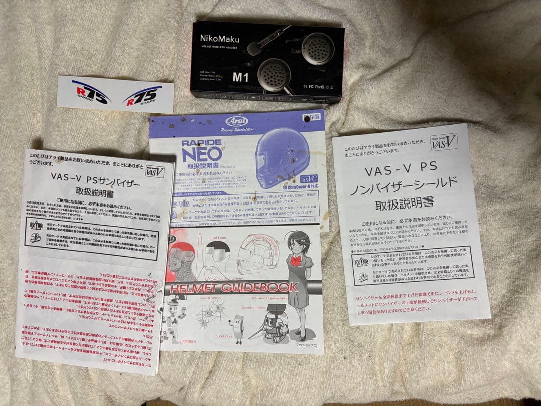 アライ　ラパイドネオ　57-58