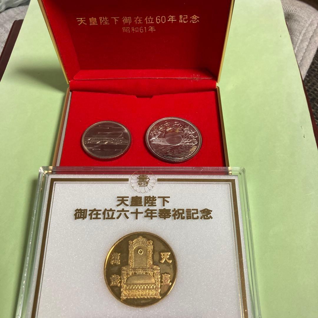 天皇陛下御在位60年記念品　記念メダル3点