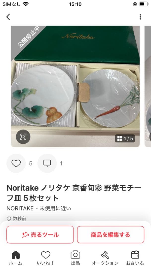 クローバー様　ノリタケ 京香旬彩 14cm　ボウル5個セット　お皿5枚セット