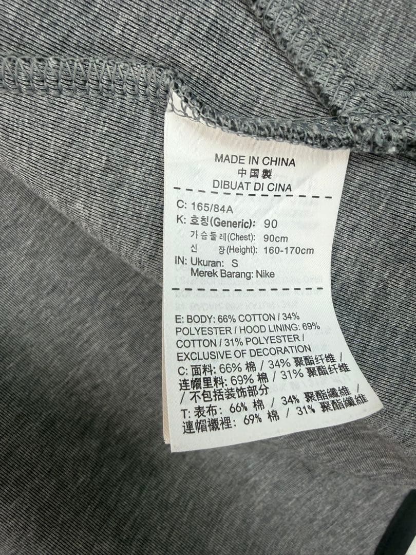 NIKEテックフリースウインドランナーグレー　サイズS 廃盤希少モデル