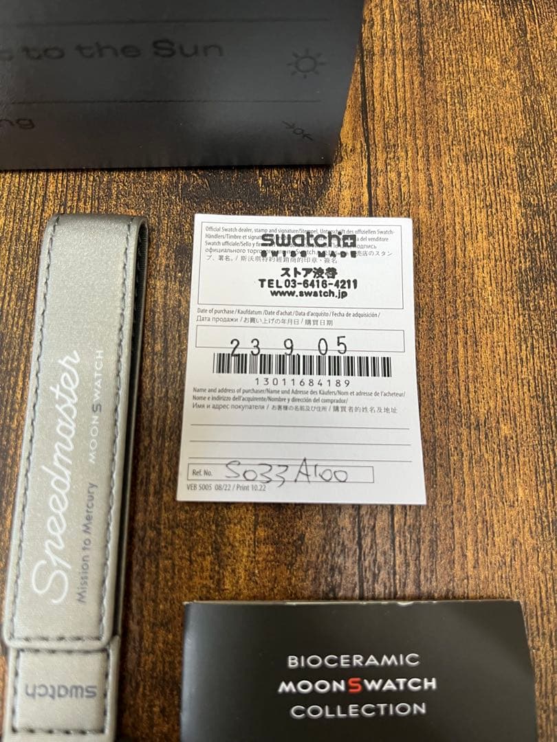 【購入証明アリ】【美品】ムーンスウォッチ Mercury（マーキュリー）