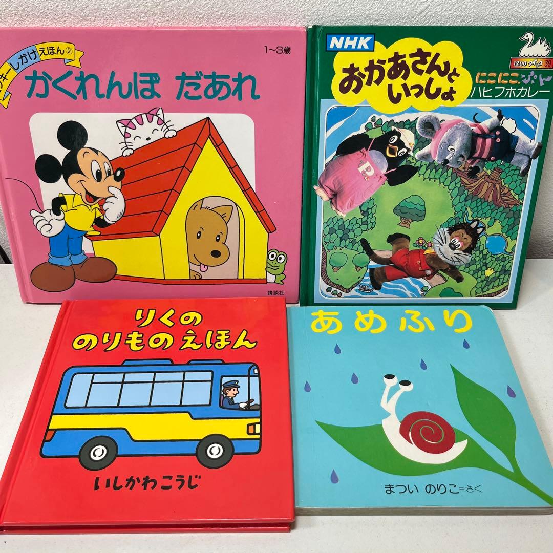 美品！翌日出荷！赤ちゃん向けまとめ売り44点セット　ミッフィー　だるまさんが