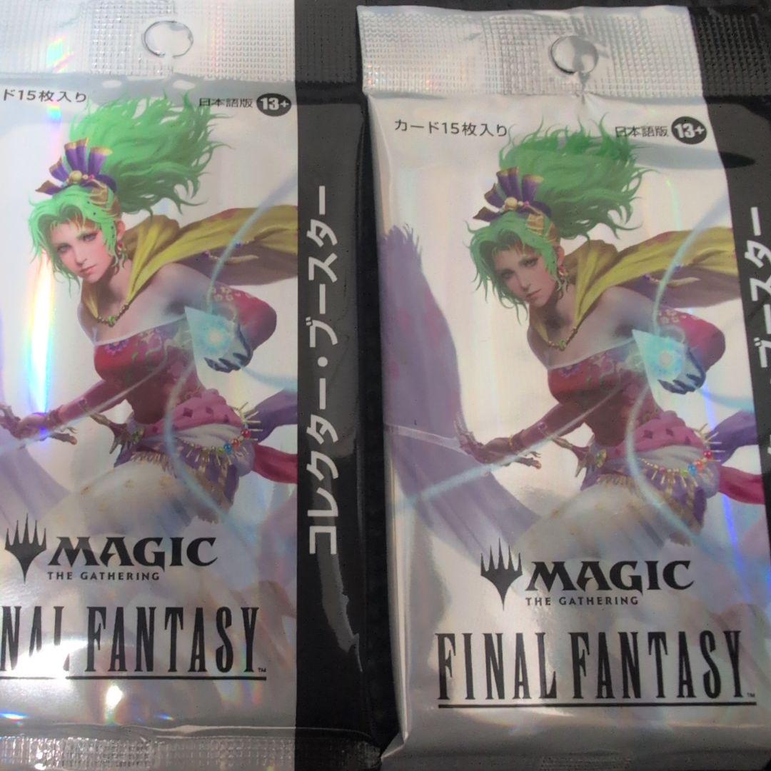 MTG FFコレクターブースター　２パック