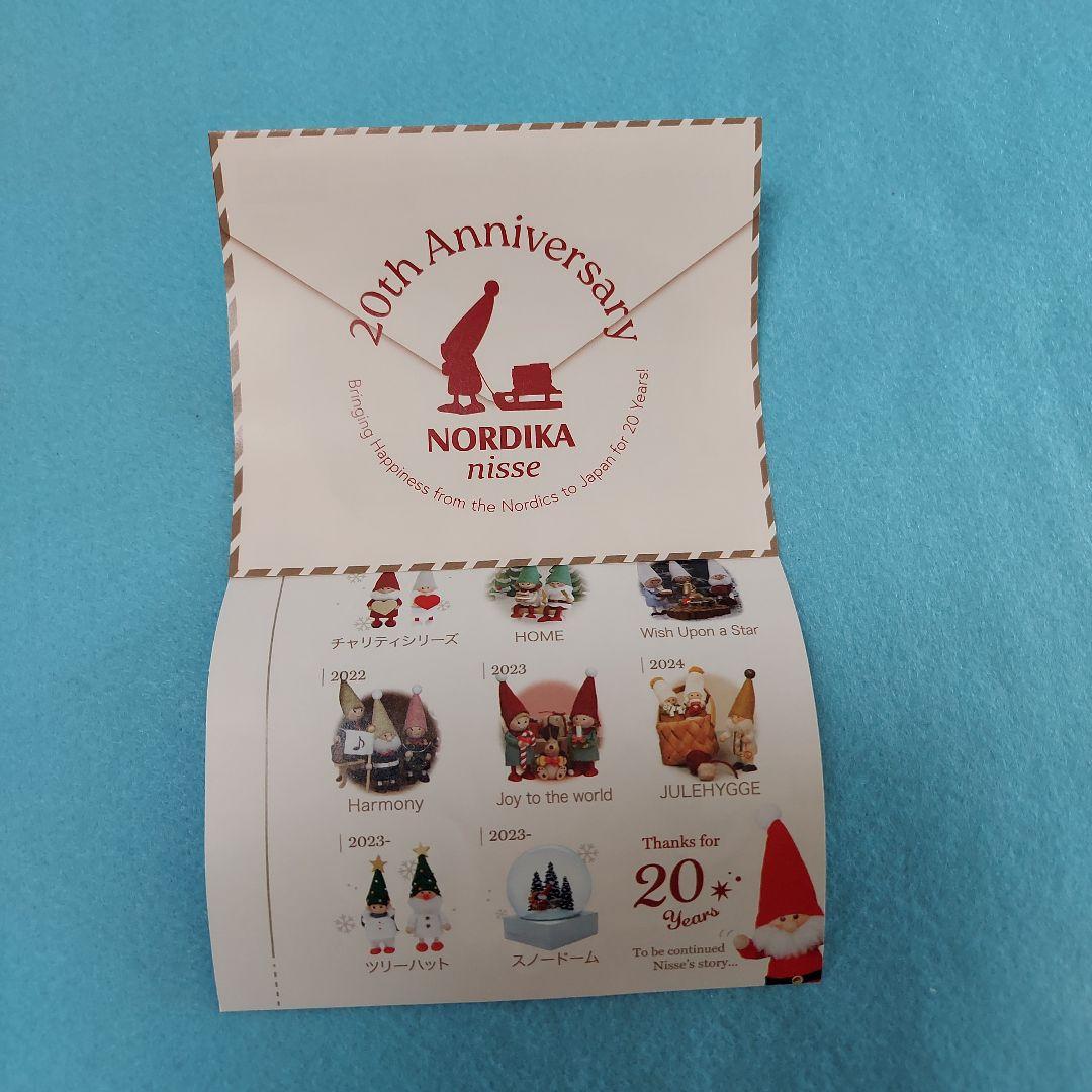 ★ノルディカニッセ　　クラッカーを持った男の子　　20周年記念　限定品★