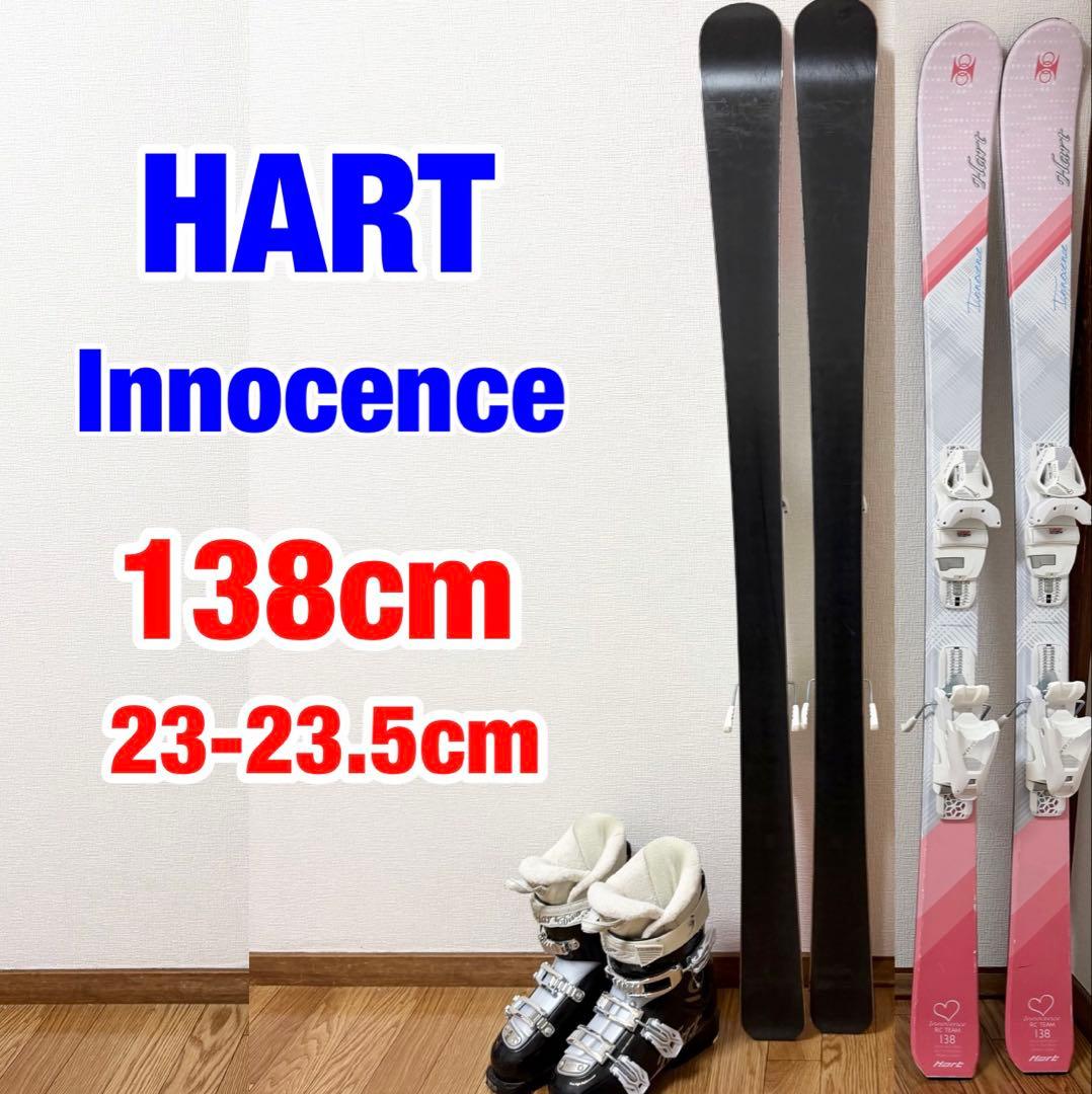 ■送料無料■スキーセット■板138靴23-23.5cm