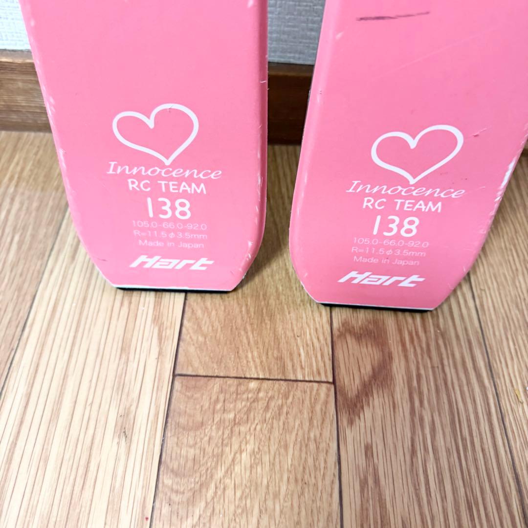 ■送料無料■スキーセット■板138靴23-23.5cm