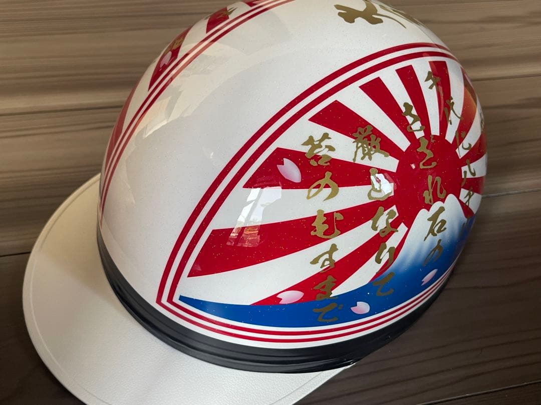 君が代 赤白 富士日章 コルク半 ヘルメット 旧車會 暴走族