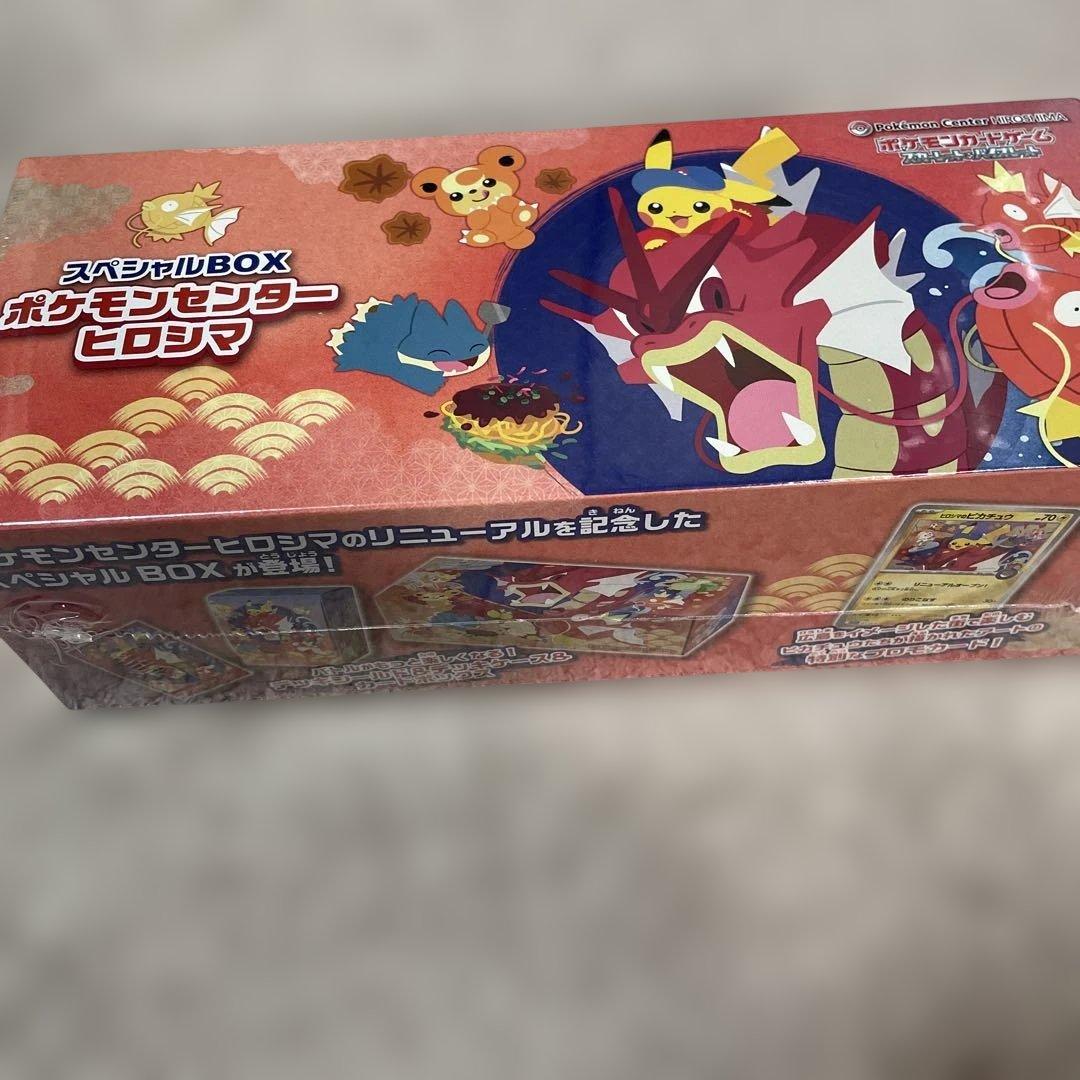 スペシャルBOX☆ポケモンセンター ヒロシマ シュリンク付き♡