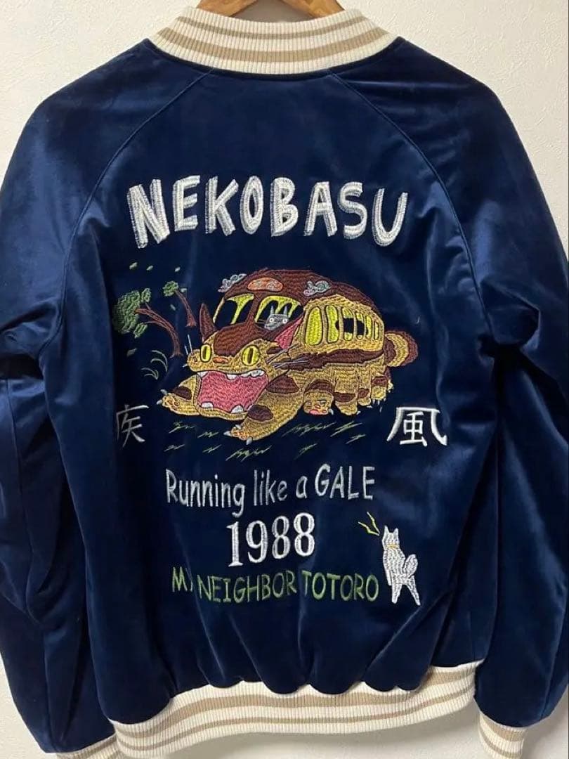 限定セール！GBLとなりのトトロ 別珍スカジャン 疾風ネコバス 渋谷ver.