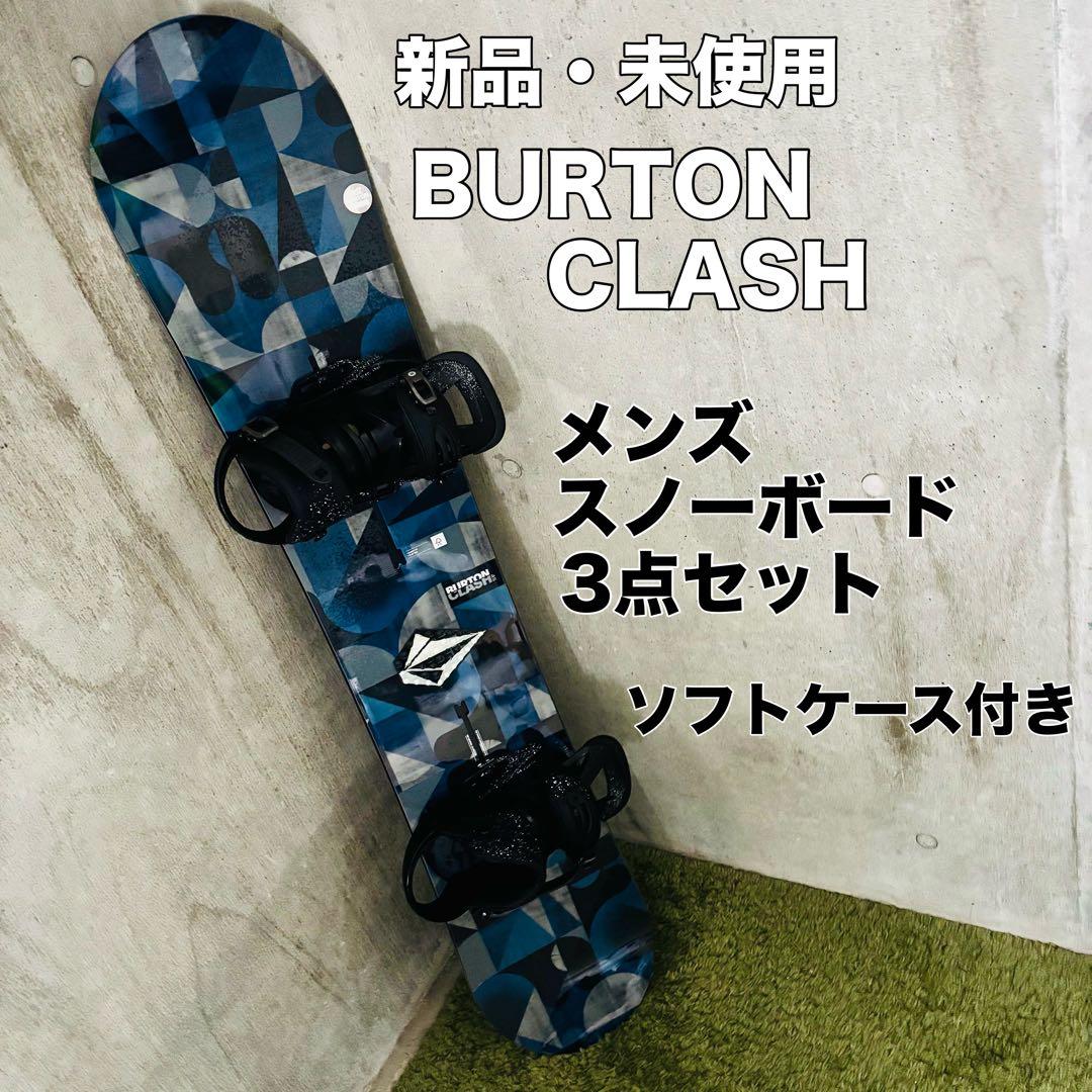 BURTON CLASH 145cm EST CUSTOM スノーボード メンズ
