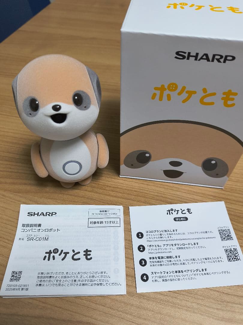 ポケとも SR-C01M ベージュSHARP