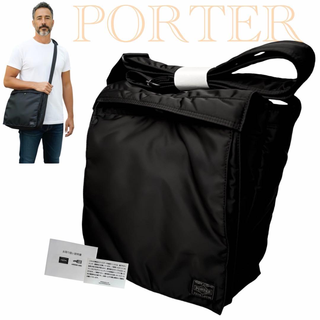 【カッターマンさま】ポーター タンカー ショルダーバッグ メッセンジャー　縦型
