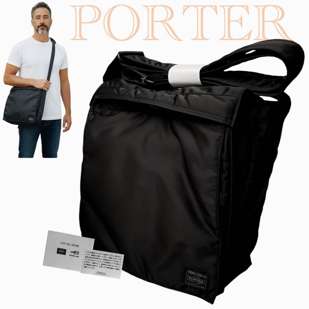 【カッターマンさま】ポーター タンカー ショルダーバッグ メッセンジャー　縦型