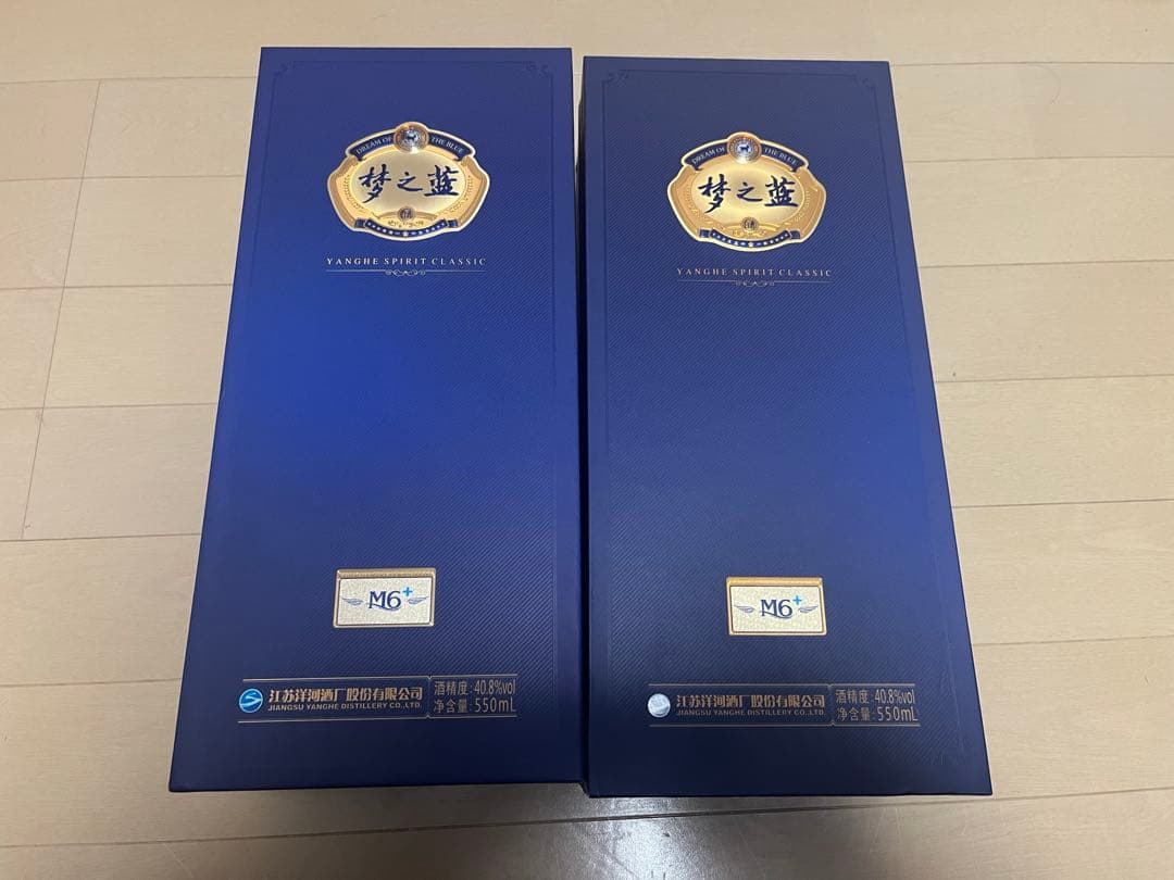 高級白酒　梦之蓝　M6+ 未開封 2本
