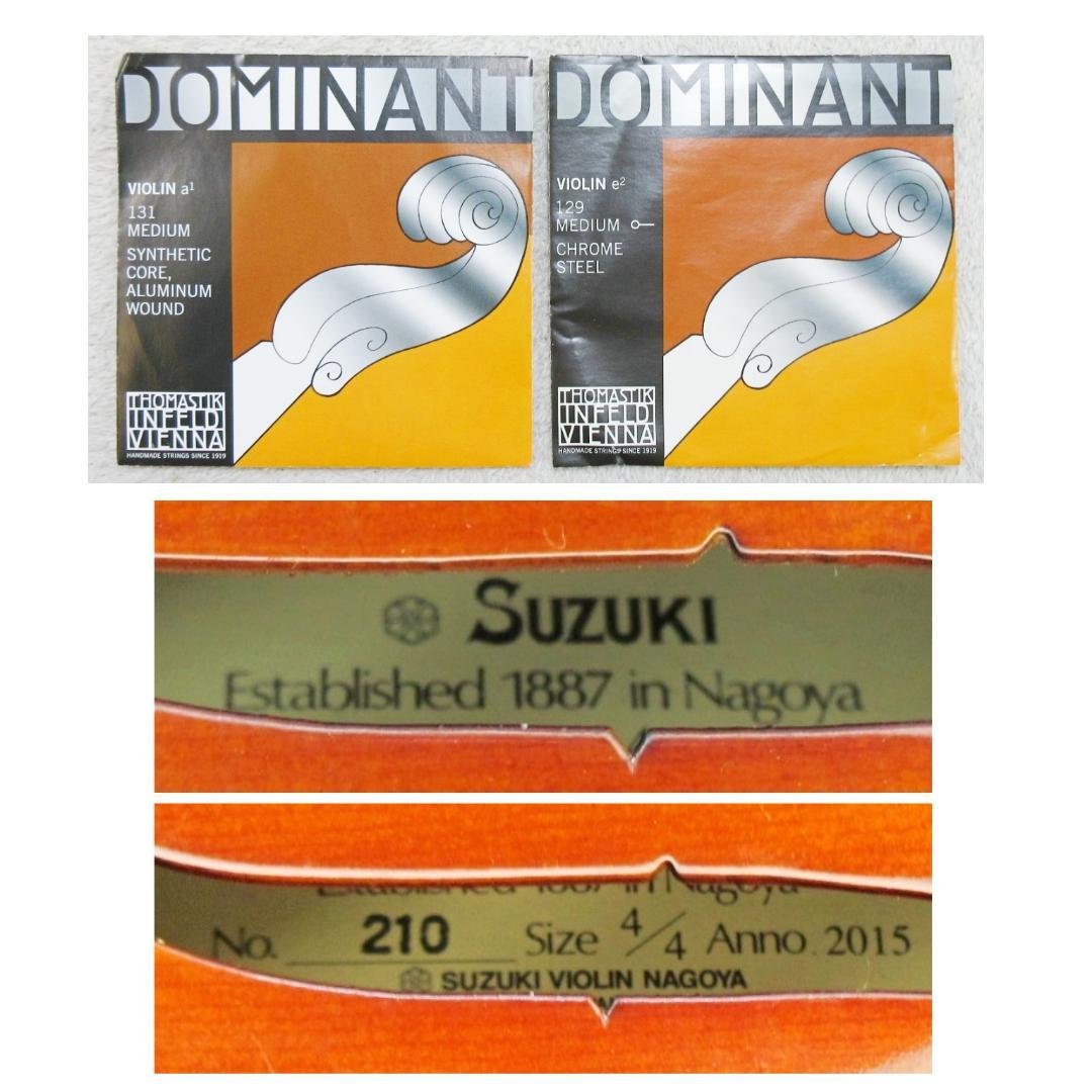 ✨極美品✨SUZUKI バイオリン 4/4 No.210 2015製 豪華付属品