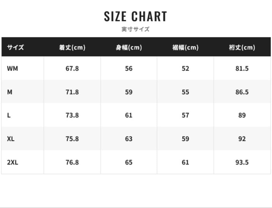 新品未使用品が激安❗️シマノゴアテックスレインジャケット　RA-021X