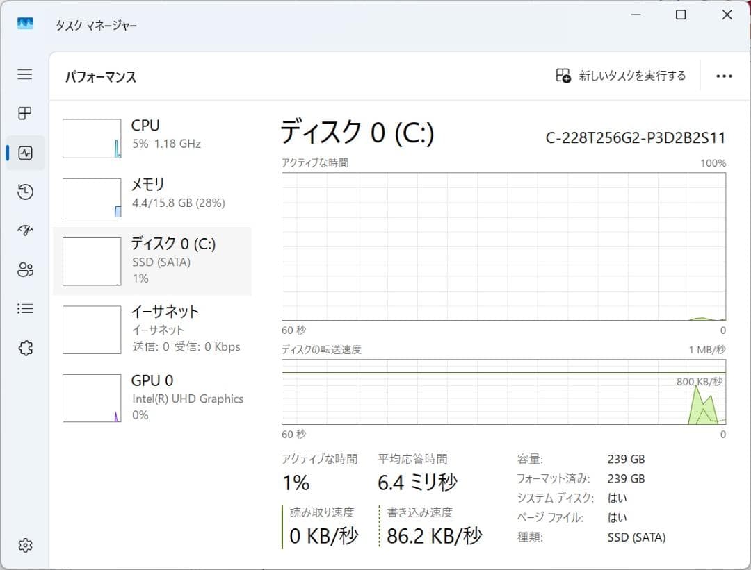 【10世代 i5】13.3型 dynabook SZ73/RB 16GBオフィス
